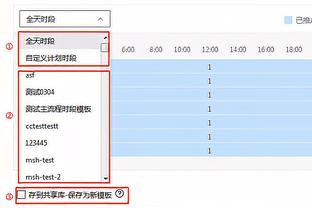 曼联官方：瓦拉内因背部疼痛缺席对阵切尔西比赛名单