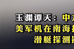 可惜空砍了！美媒：上次约基奇打国王轰出36分13板14助攻0失误